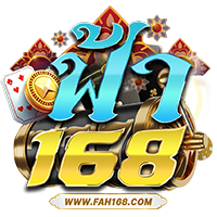ทางเข้าเล่น fah168 ลิงก์ตรงล่าสุด
